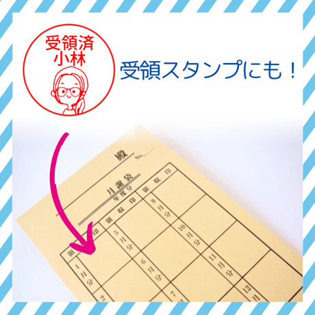 【シャチハタコラボ】15ｍｍキャップレススタンプ