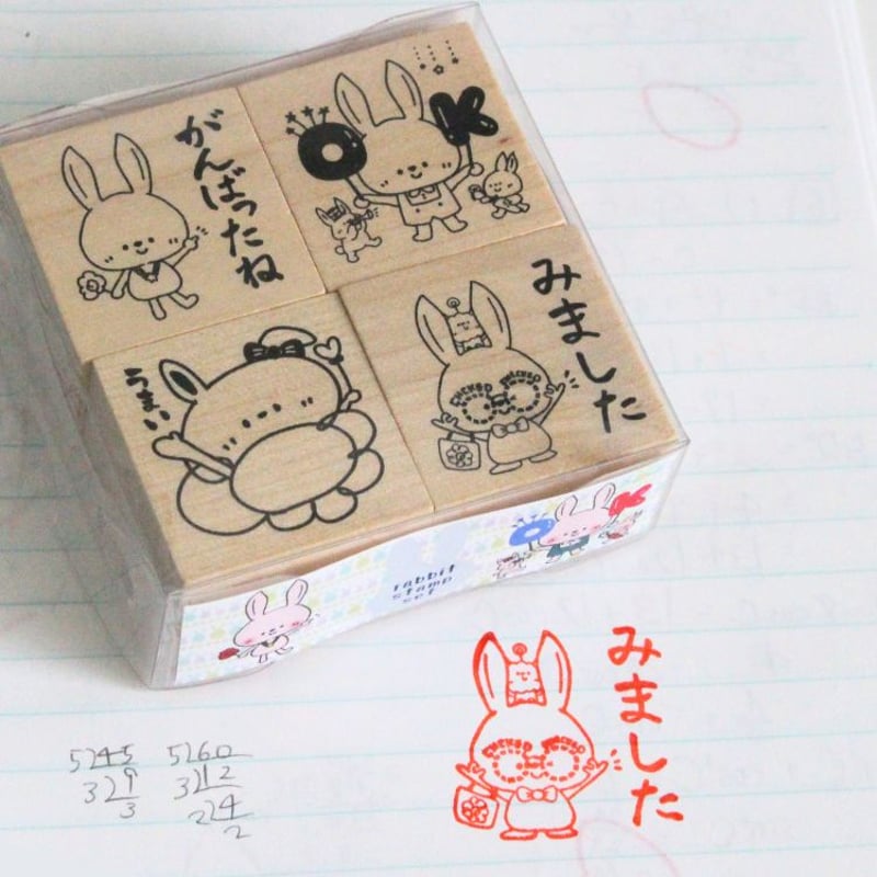 文具女子博先行販売】送料込：がんばるこどもを応援スタンプセット