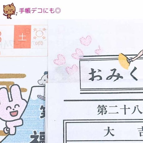 【送料込】貼るだけで、余白がかわいくなる。50柄入り透明ラベラー