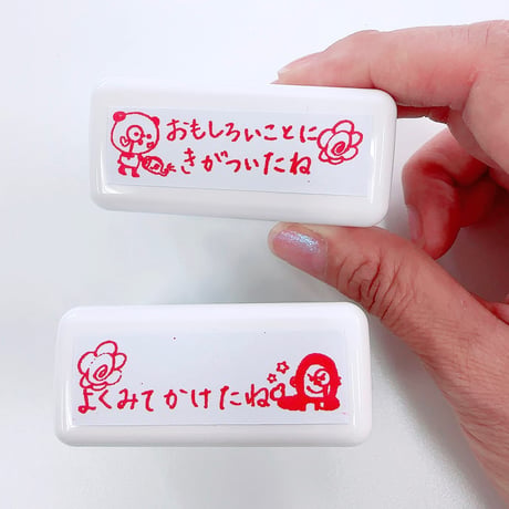 生活科目や宿題チェックに！ひと押しでチェック完了スタンプ