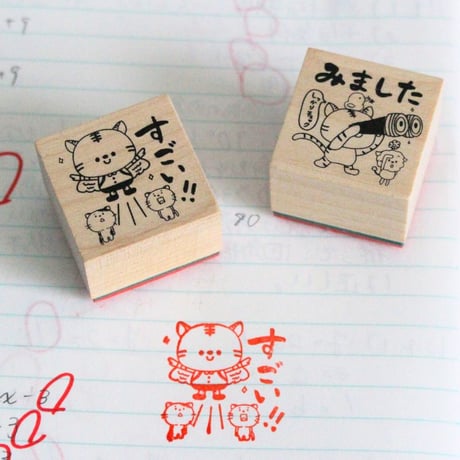【文具女子博先行販売】送料込：がんばるこどもを応援スタンプセット