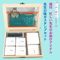先生のお助けアイテム先生の味方スタンプセット