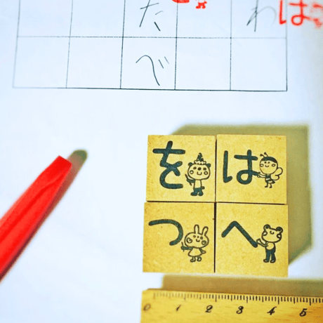 助詞サポートスタンプ