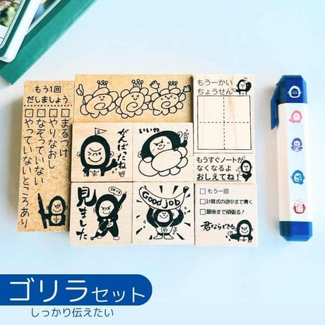 よく使う先生スタンプ｜時間短縮と気持ちを伝えるスタンプセット