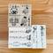 【新作】先生必見スタンプ