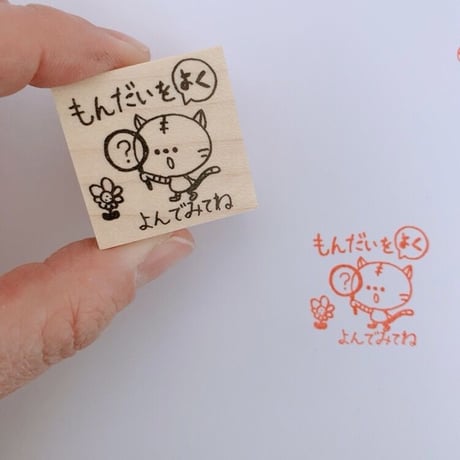 先生の使えるスタンプシリーズ