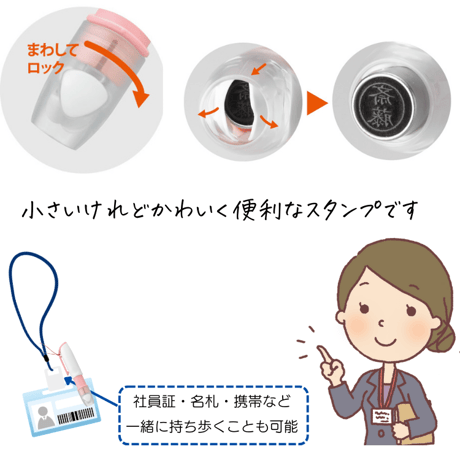 <６ｍｍ＞キャップレス　小さいけれどかわいいスタンプ