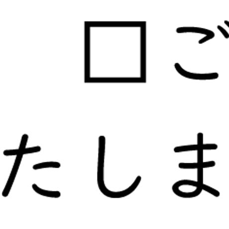 かょのこ SHOP