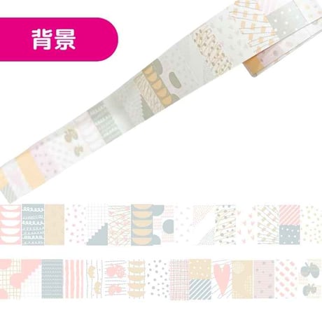 30柄分ちょこっとお試し使えてかわいいラベラーシール