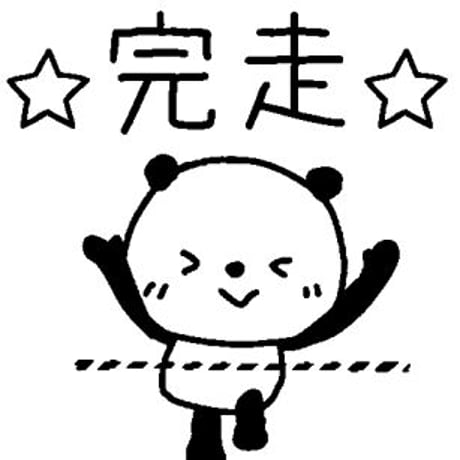 【浸透印】持久走応援スタンプ
