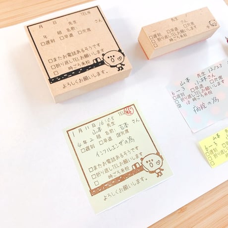 【電話伝言メモスタンプ】7cm大きめ付箋にピッタリ！