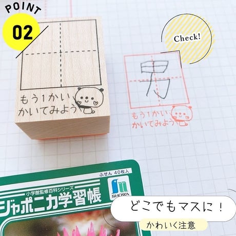 先生の使える低学年セット