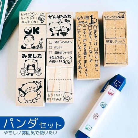 よく使う先生スタンプ｜時間短縮と気持ちを伝えるスタンプセット