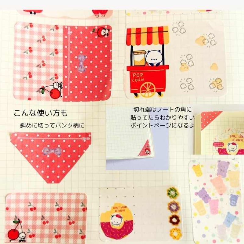 選べるかわいい ロール付箋（全4柄）｜たっぷり4m｜ミシン目入り | か
