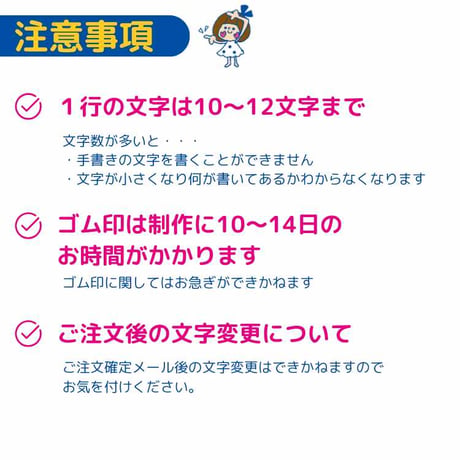 最速にして丁寧な手書きスタンプ