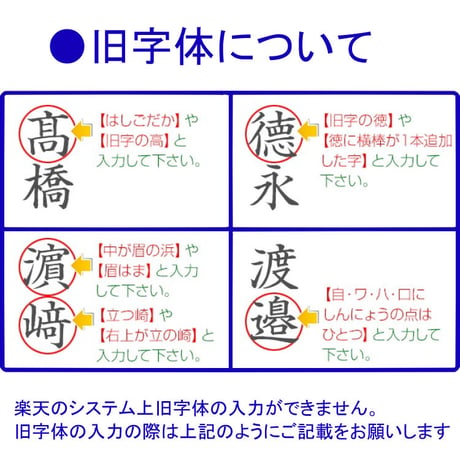 【シヤチハタコラボ】かょのこイラストネーム９