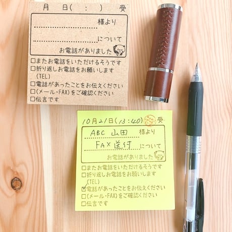 【電話伝言メモスタンプ】7cm大きめ付箋にピッタリ！