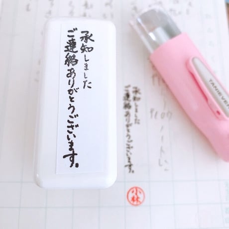 全6種類！1秒で伝わる手書きスタンプ
