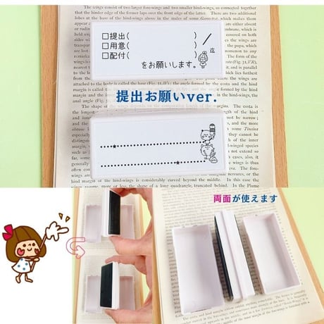【じったんpon】両面浸透印　補充可能時短で便利なスタンプ