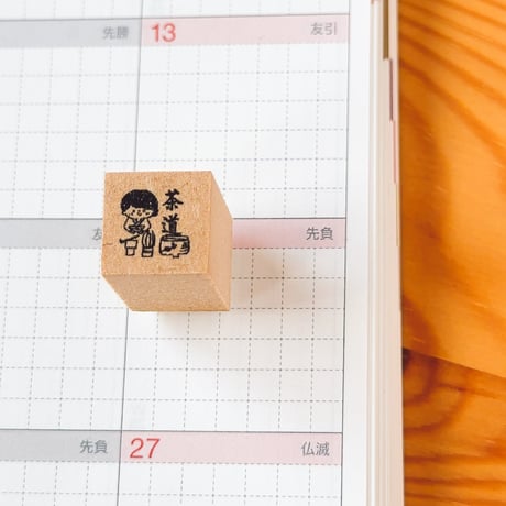 【スケジュールスタンプ】習い事　文化・勉強