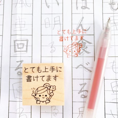 先生必見シリーズ　３ｃｍご褒美スタンプ