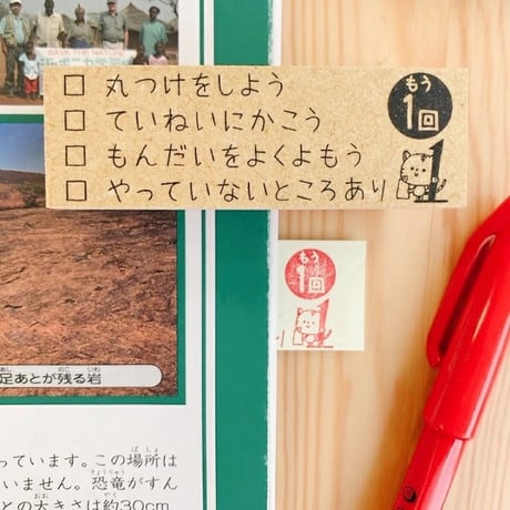 よく使う先生スタンプ｜時間短縮と気持ちを伝えるスタンプセット