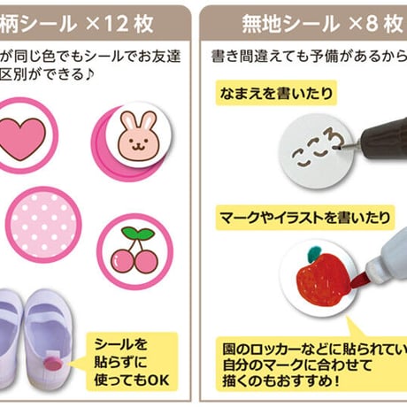自分目印に！かょのこプチっとネームタグ