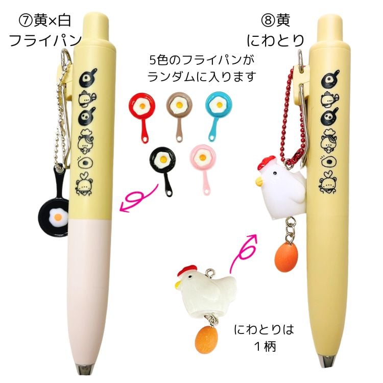 文具女子博　ユニボールワンP かょのこ　にわとり ひよこ フライパン 予約受付】ユニボールワンP × かょのこオリジナル かわいい