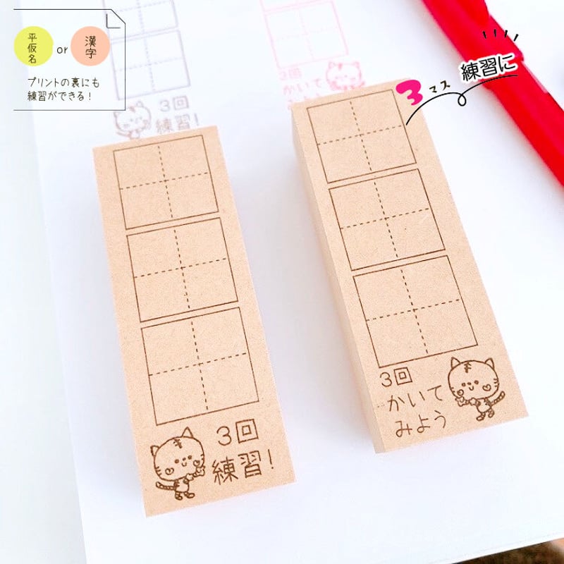 3マスねこたんスタンプ | かょのこ SHOP