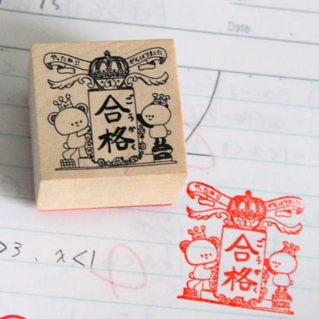 【文具女子博先行販売】送料込：がんばるこどもを応援スタンプセット