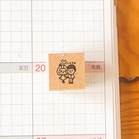 【スケジュールスタンプ】日々の予定