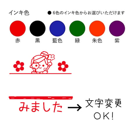 15mmデータネームシヤチハタ回転印スタンプ