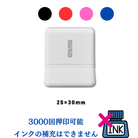 新作！先生スタンプ