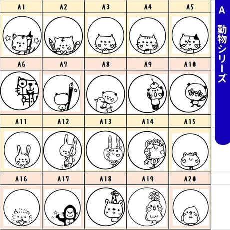 【シヤチハタコラボ】かょのこイラストネーム９