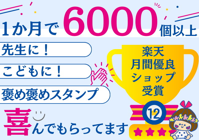 ⭐️御確認用⭐️ シヤチハタ 角型印 お米銘柄表示用スタンプ キャップレスB型