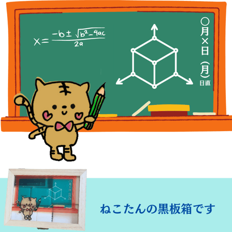 先生のお助けアイテム先生の味方スタンプセット