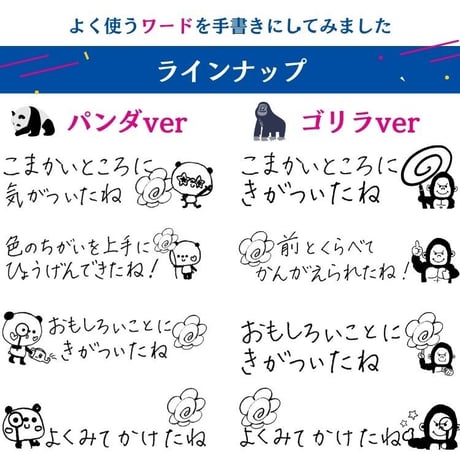 生活科目や宿題チェックに！ひと押しでチェック完了スタンプ