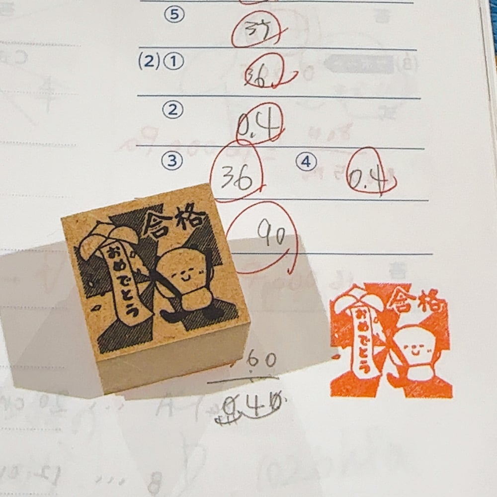 MDF2cm ごうかくスタンプ | かょのこ SHOP