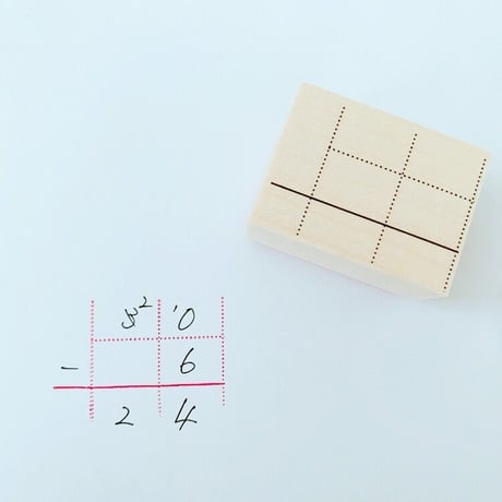 算数マススタンプゴム印