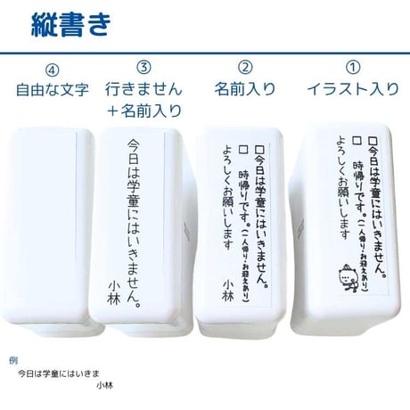 5秒で伝える学童用スタンプ