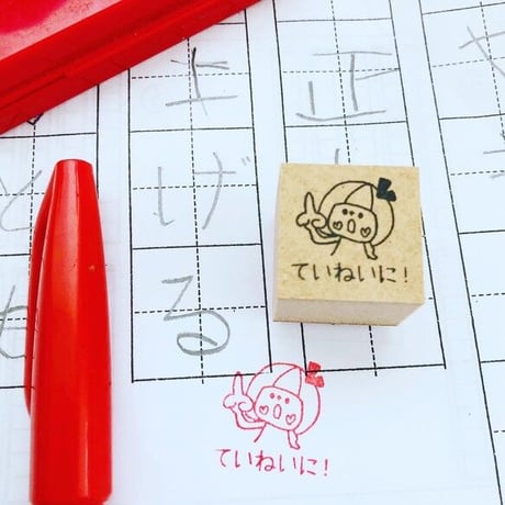【宿題で注意を促す】スタンプ　２ｃｍ