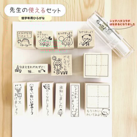 CATEGORY お買い得セット | かょのこ SHOP 