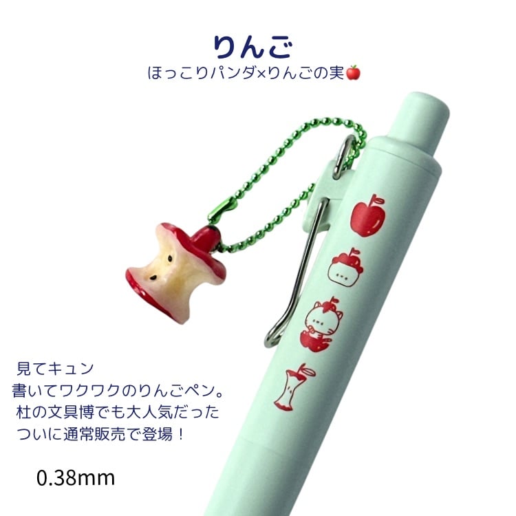 ユニボールワンP 第二弾 かょのこオリジナルチャーム付き | かょのこ SHOP