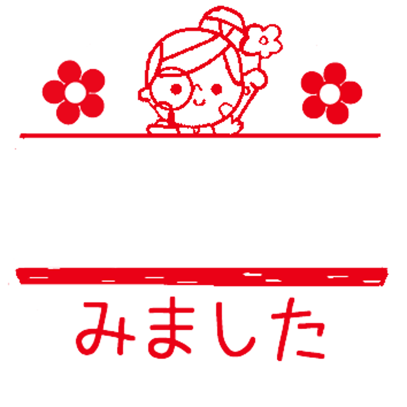 【みたんにさま】専用ページです。 魔入りました！入間くん』 サラサ ボールペン キャラクターグッズ