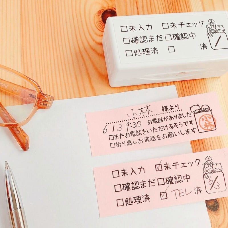 pon様確認用 甘い