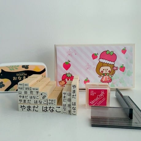 入学入園に！オリジナルイラスト＋お名前スタンプ＋お片付けBOX他