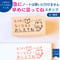 【ノート】急にノートは買いに行けません。早めに言ってねスタンプ