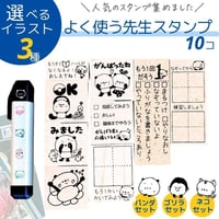 かょのこ SHOP