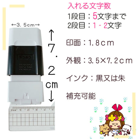 【送料無料】１．８ｃｍ補充可能の黒板イラストスタンプ
