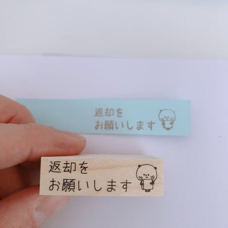 【目玉商品】送料無料　こどももわくわくパンダスタンプセット箱付き